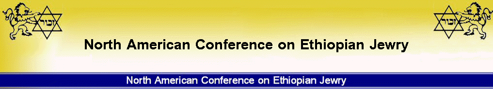 North American Conference on Ethiopian Jewry